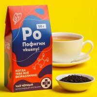 Чай чёрный «Пофигин», вкус: шоколадный апельсин, 50 г: Цвет: Минимальная партия
1