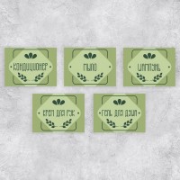 Набор бумажных наклеек на банки «Для дозаторов», 20 шт, зелёный, 4 х 3 см: 