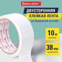 Клейкая двухсторонняя лента 38 мм х 10 м, БУМАЖНАЯ ОСНОВА, BRAUBERG, 229056: Цвет: Двухсторонняя клейкая лента BRAUBERG на бумажной основе применяется для оформительских работ, упаковки подарков, закрепления постеров и других канцелярских нужд.
: BRAUBERG
: Китай
6