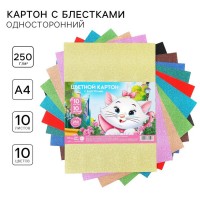 Картон цветной с блёстками, А4, 10 листов, 10 цветов, немелованный, односторонний, в пакете, 250 г/м?, Коты Аристократы: 