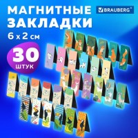 Закладки для книг МАГНИТНЫЕ, "ANIMALS", набор 30 шт., 60x20 мм, BRAUBERG, 113176: Цвет: Закладки BRAUBERG - одни из самых удобных закладок для учебников, школьных пособий, книг, тетрадей и т.д., сочетающие в себе как практическую, так и декоративную функцию.
: BRAUBERG
: Китай
2