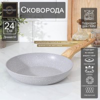 Сковорода кованая Magistro Natural, d=24 см, ручка soft-touch, индукция, антипригарное покрытие, цвет серый: Цвет: <b>Особенности:</b></p><ul class="round-ul"><li>теплораспределительный слой на дне ускоряет нагрев поверхности и позволяет использовать сковороду на индукционной плите;</li><li>бакелитовая ручка soft-touch не нагревается и делает хват удобным;</li><li>многослойное антипригарное покрытие с эффектом мрамора позволяет уменьшить расход масла и снизить калорийность блюд;</li><li>прочный корпус не деформируется со временем;</li><li>посуда не выделяет и не поглощает запахи.</li></ul>Толщина металла — 3,5 мм.</p>Рекомендуем использовать лопатки из дерева, силикона и нейлона. Не применяйте жёсткие губки и абразивные моющие средства.</p>
: Magistro
: Китай
