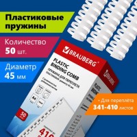 Пружины пластиковые для переплета, КОМПЛЕКТ 50 шт., 45 мм (для сшивания 341-410 л.), белые, BRAUBERG, 530933: Цвет: Пластиковая пружина для переплета документов BRAUBERG совместима с большинством переплетных машин. Преимуществом является возможность быстро извлечь документы из переплета или добавить листы в уже переплетенный документ.
: BRAUBERG
: Китай
1