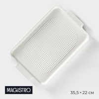 Блюдо фарфоровое для запекания Magistro «Бланш», 35,5?22 см, цвет белый: Цвет: Серия посуды «Бланш» торговой марки Magistro — безошибочный выбор для сервировки стола. Предметы серии выполнены из качественного фарфора с высоким содержанием каолина и покрыты нежно-белой глазурью.</p>Такую посуду можно использовать для оформления стола в стилях:</p><ul class="round"><li>прованс;</li><li>экостиль;</li><li>кантри;</li><li>шебби-шик;</li><li>минимализм</li></ul>Посуду Magistro можно использовать в профессиональной сфере: кафе, ресторанах, барах и других заведениях общественного питания.</p>Подходит для мойки в посудомоечных машинах.</p>
: Magistro
: Китай
