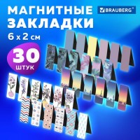 Закладки для книг МАГНИТНЫЕ, "MIX 3", набор 30 шт., 60x20 мм, BRAUBERG, 113179: Цвет: Закладки BRAUBERG - одни из самых удобных закладок для учебников, школьных пособий, книг, тетрадей и т.д., сочетающие в себе как практическую, так и декоративную функцию.
: BRAUBERG
: Китай
2