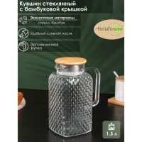 Кувшин стеклянный с бамбуковой крышкой BellaTenero «Эко», 1,5 л: Цвет: Кувшин для воды, чая, лимонада, морса, прохладительных и горячих напитков станет оригинальным украшением вашего стола. Фактурное стекло выглядит эффектно, а бамбуковая крышка оснащена фильтром, чтобы ягоды, фрукты и другие ингредиенты не попали в бокалы. Вы можете использовать данную модель как для холодных, так и для согревающих напитков.</p>ОРИГИНАЛЬНЫЙ ДИЗАЙН: Кувшин специально разработан для воды, морсов, соков, молока, коктейлей или любых других ваших любимых напитков. Фактурное стекло эффектно дополняет продуманный силуэт.</p>НАИЛУЧШЕЕ КАЧЕСТВО: Прочный, термостойкий и легкий. Кувшин из прозрачного стекла изготовлен из высококачественного термостойкого стекла. Этот прочный стеклянный графин можно использовать долгое время.</p>ЛЕГКО ЧИСТИТЬ: Стекло легко чистится, крышка снимается. Графин не впитывает и не выделяет запахи. Кроме того, его можно мыть в посудомоечной машине без крышки.</p>ОПТИМАЛЬНЫЙ РАЗМЕР: Идеально для 4-5 человек.</p>БЕЗОПАСНОСТЬ: Стеклянная посуда полезна для здоровья, поскольку стекло не содержит бисфенола А и свинца, оно безопасно для здоровья.</p>
: BellaTenero
: Китай
