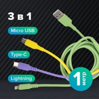 Кабель для зарядки 3 в 1 USB 2.0-Micro USB/Type-C/Lightning, 1 м, SONNEN, медь, 513562: Цвет: Заряжайте портативные устройства быстро и безопасно с помощью универсального кабеля для зарядки SONNEN.
: SONNEN
: Китай
2
