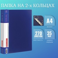 Папка на 2 кольцах BRAUBERG "Contract", 35 мм, синяя, до 270 листов, 0,9 мм, 221792: Цвет: Папка на кольцах BRAUBERG предназначена для временного или длительного хранения, систематизации, архивирования документов. Такие папки используются в работе офисными сотрудниками различных специальностей, направлений, должностей.
: BRAUBERG
: Россия
10