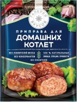 «Галерея вкусов», приправа для домашних котлет, 44г: 