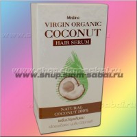 Кокосовая сыворотка для волос с кератином Mistine 35мл: Производитель: Mistine Модель: Mistine coconut hair serum 35 ml Наличие: Есть в наличии Вес брутто: 70.00 г

Кокосовая сыворотка для волос с кератином Mistine 35мл Mistine virgin organic coconut hair serum Сыворотка для волос на основе органического кокосового масла с кератином, обогащенная экстрактами женьшеня, репейника и гриба трутовика, плюс содержащая в составе витамин для волос Биотин от  известного тайского производителя косметики премиум класса тайской компании Mistine. Сыворотка обеспечивает эффект для волос, как после процедуры кератинового восстановления волос, обеспечивает значительное улучшение их внешнего вида, гладкость и блеск, легкость в расчесывании и здоровый вид волос.  Объем сыворотки для волос Mistine 35 мл. Произведено в Таиланде  Способ применения кокосовой сыворотки с кератином:  Нанести несколько капель сыворотки с кокосом на влажные чистые волосы Сыворотка не требует смывания