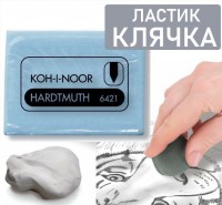 Ластик-клячка, каучук 47x36x10 мм, голубой, в индивидуальной упаковке KOH-I-NOOR: Размер Д/Ш/В (см): 5*4*1; Вес (гр) ~: 24
Ластик-клячка, каучук 47x36x10 мм, голубой, в индивидуальной упаковке KOH-I-NOOR
Художественный пластичный ластик "Клячка", для мягких чернографитных карандашей и угля, в индивидуальной упаковке.
Размер Д/Ш/В (см)	5*4*1
Вес (гр) ~
24