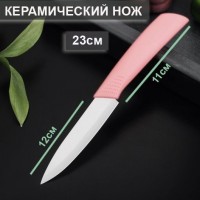 Керамический нож 23см розовый: Размер Д/Ш/В (см): 27*6*2; Вес (гр) ~: 82
Керамический нож 23см розовый
Керамический нож 23см розовый
Размер Д/Ш/В (см)	27*6*2
Вес (гр) ~
82