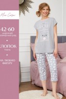 Комплект жен: фуфайка (футболка), брюки укороченные (бриджи) Mia Cara SS23WJ353 Sweety Wink (Серый меланж/кошка): Цвет: https://odezhda-optom.ru/zhenskii-trikotazh/pizhamy-s-bryukami-i-bridzhami/219915
Расцветки:   Серый меланж/кошка      Ткань:   Вязаный трикотаж      Состав:   92% хлопок, 8% полиэстер      Размеры:   42-44, 54-56
Костюм женский из хлопка, в который входит футболка с милым принтом и свободные укороченные брюки станут фаворитом вашего повседневного образа. Футболка свободного кроя с коротким рукавом, декорирована рисунком с котиками и вырезом на спине. Штаны на резинке, обеспечат удобную посадку и комфорт при движении. Мягкий хлопок делает изделие приятным на ощупь. Комплект домашний подойдет на любой тип фигуры: на полных и худых девушек, подростков и женщин. Порадуйте своих близких, ведь уютная футболка с шортами - отличный подарок на любой праздник: Новый год, 8 марта, день рождения и 14 февраля. Стирать только при 30 градусах на бережной стирке, не прибегать к барабанной сушке, чтобы вещь прослужила как можно дольше.