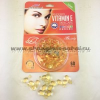 Витаминные капсулы для лица – 60 капсул: Модель: Scin Care Vitamin E 60 Caps Наличие: Есть в наличии Вес брутто: 100.00 г

Витаминные капсулы для лица – 60 капсул Natural Care Vitamin E 60 Capsules Капсулы для интенсивного ухода за кожей лица, содержащие витамин красоты – витамин E с омолаживающим и питающим кожу свойствами, для сияющей и нежной кожи лица. Всего одна или две витаминные капсулы, наносимые наружно на кожу лица утром или вечером  - и лицо выглядит на несколько лет моложе , кожа становится свежей и ровной, цвет лица – яркий, неровности и недостатки кожи становятся менее заметными. При регулярном использовании 1 или двух «капсул крастоты» для кожи лица Вы получаете следующие эффекты: разглаживаются имеющиеся морщинки, процессы старения замедляются, повышается упругость кожи устраняется обезвоживание кожи, повышается упргость и эластичность пигментные пятна и веснушки осветляются устраняются воспаления, черные точки, сыпь, шелушение, краснота Способ применения витаминных капсул для лица: Отрезать хвостик капсулы с витамином E и кончиками пальцев нанести содержимое капсулы на чистую кожу лица один или два раза в день, утром и вечером Только для наружного приемнения В упаковке 60 витаминных капсул для кожи лица. Каждая питательная капсула для ухода за кожей лица содержит: Диметикон (смягчение и защита кожи), силиконовое масло (обновление клеток кожи + стимуляция выработки в коже собственного коллагена и эластина), витамин E, отдушка.