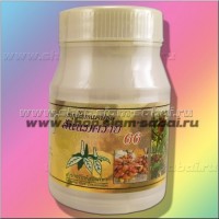 Капсулы для лечения простатита от тайского госпиталя Лампанг: Модель: Lampang herb 50 capsules Наличие: Есть в наличии Вес брутто: 50.00 г

Капсулы для лечения простатита от тайского госпиталя Лампанг Lampang herb 50 capsules Капсулы для лечения простатита от тайского госпиталя Лампанг на основе плодов лекарственного растения Uvaria hahnii (Увария или маленький бизон). Капсулы для лечения простатита от тайского госпиталя Лампанг облегчают симптомы состояния при увеличенной предстательной железы, способствуют уменьшению размеров простаты, предотвращают развитие воспаления. В баночке 50 капсул, состав: 100% экстракт плодов растения увария. Произведено в госпитале Лампанг, Таиланд. Принимать капсулы для лечения простатита рекомендуется по 2-3 капсулы 2 раза в день до завтрака и до ужина.  