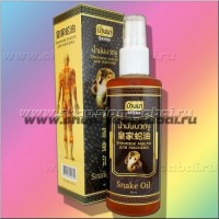 Змеиное масло для массажа 50 мл: Производитель: Banna Модель: Snake Oil Banna 50 ml Наличие: Есть в наличии Вес брутто: 200.00 г

Змеиное масло для массажа 50 мл Snake Oil Banna 50 ml Змеиное масло для массажа, содержащее в составе не только змеиный жир, но и масло куркумы, кокосовое масло и масло камфорного дерева , для эффективного снятия боли в мышцах и суставах, для лечебного массажа от тайского производителя бренда Banna. Змеиное масло стимулирует кровообращение, и применяется для снятия боли и усталости в мышцах, снятие боли в спине, а также очень эффективно при лечебном массаже при неврологических заболеваниях: при параличе, парезах конечностей, при онемении и нарушении иннервации. Объём змеиного масла для массажа 50 мл.