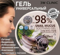 3W Clinic Гель универсальный для лица,тела,волос с улиточным муцином 98% - Snail mucus soothing gel,: Цвет: 1
Размер Д/Ш/В (см): 10*10*5; Бренд: 3W Clinic; Вес (гр) ~: 368
3W Clinic Гель универсальный для лица,тела,волос с улиточным муцином 98% - Snail mucus soothing gel,
Универсальный гель идеально подходит для ежедневного ухода, как за кожей лица, тела, так и за волосами.
Многофункциональный гель на основе 98% муцина улитки интенсивно питает и увлажняет, сохраняя влагу в коже, эффективно борется с процессом фотостарения, обеспечивает интенсивное обновление и восстановление кожи.
Улиточный муцин содержит коллаген, протеины, аллантоин и эластин, которые помогают коже восполнить недостаток влаги и исключают главную причину увядания.
Муцин улитки, заметно осветляет пигментацию и следы постакне, стимулирует процесс регенерации и заживления.
Применение: нанести гель на чистую кожу мягкими массажными движениями.
Питание
Увлажнение
Интенисивное обновление кожи
Осветление пигментации и постакне
Основные ингредиенты и их полезные свойства
Слизь улитки содержит экстракт слизи улитки, которая активно восстанавливает кожу. Компонент стимулирует заживление повреждений, снимает воспаления и успокаивает раздражения;
Гидрогенизированное касторовое масло смягчает и увлажняет кожу, снимает отёки и осветляет пигментацию. Касторовое масло укрепляет кожу, делая её более гладкой и эластичной;
Экстракт ледяного гриба защищает кожу от преждевременного старения, восстанавливает её структуру, увлажняет и насыщает питательными микроэлементами;
Растительный комплекс: экстракты зелёного чая, лотоса орехоносного, алоэ вера и других целебных растений. Компоненты насыщают клетки витаминами, минералами и другими полезными микроэлементами. Они активизируют обменные процессы и улучшают здоровье кожи;
Способ применения
Извлеките немного геля кончиками пальцев или с помощью специальной ложечки. Равномерно распределите его по коже и втирайте до полного впитывания
Состав
Очищенная вода, бутилен гликоль, глицерин, этанол, карбомер, триэтаноламин, феноксиэтанол, каприлил гликоль, ПЭГ-60 гидрогенизированное касторовое масло, гиалуронат натрия, трегалоза, динатрия ЭДТА, фильтрат секреции улитки, экстракт алоэ вера, экстракт листьев оливы, экстракт гриба тримелла, лотос орехоносный экстракт цветков, экстракт зеленого чая, отдушка
Форма выпуска
300 мл
3W Clinic сочетают в себе традиции восточной медицины и уникальные инновационные технологии. Благодаря этому косметика воздействует на самые глубокие слои дермы и восстанавливает ее на клеточном уровне.
Состав косметических средств 3W Clinic содержит уникальные ингредиенты: коллаген, слизь улитки, плацента растений, гиалуроновую кислоту, цветочные экстракты, восточные травы.
Они в короткие сроки преображают кожу, разглаживают появившиеся морщинки, придают лицу красивый и сияющий вид.
Размер Д/Ш/В (см)	10*10*5
Бренд
3W Clinic
Вес (гр) ~
368
