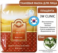 3W Clinic Маска для лица тканевая с экстрактом плаценты - Fresh placenta mask sheet, 23г: Размер Д/Ш/В (см): 16*12*0,2; Бренд: 3W Clinic; Вес (гр) ~: 26
3W Clinic Маска для лица тканевая с экстрактом плаценты - Fresh placenta mask sheet, 23г
Тканевая маска из мягкого, нежного, натурального хлопка обеспечивает плотное прилегание к коже, благодаря чему более эффективно воздействует на нее, повышает эластичность, придает свежий и здоровый вид, обеспечивает выраженный релаксирующий и лифтинг эффект, разглаживает морщины и укрепляет овал.
Экстракт плаценты оказывает активное укрепляющее и лифтинг действие, разглаживает микрорельеф кожи, повышает эластичность и упругость, препятствует потере объёма и появлению дряблости, осветляет пигментацию различного происхождения и предотвращает появление новых пятен.
Цель применения
Восстановление
Очищение
Питание
Повышение упругости
Снятие раздражения
Основные ингредиенты и их полезные свойства
Плацента богатейший источник витаминов, аминокислот, протеинов и микроэлементов. Маска с таким компонентом прекрасно восстанавливает кожу. Она незаменима для покровов, страдающих от дефицита питания, обезвоживания, склонности к раздражению. При системной заботе улучшается тонус кожи, выравнивается ее оттенок;
Гиалуроновая кислота бороться сразу с несколькими проблемами: устранить морщины, заполнив межклеточное пространство, повысить барьерное свойство кожи, защитив её от УФ-излучения, сделать дерму упругой, способствуя выработке эластина и коллагена, глубоко увлажнить соединительную ткань, снять воспаление – средства с гиалуроновой кислотой становятся хорошим выбором для проблемной кожи.
Способ применения
Нанесите тканевую маску на очищенную кожу лица и оставьте на 20-30 минут, затем снимите, и дайте впитаться остаткам эссенции.
Состав
Вода, бутиленгликоль, глицерин, алкоголь, гиалуронат натрия,бетаин, аргинин карбонат, гидрированый касторовый олифенаксиэтанол, метилпарабен, экстракт со, динатрий ЭДТА, отдушка.
Форма выпуска
23 г
3W Clinic сочетают в себе традиции восточной медицины и уникальные инновационные технологии. Благодаря этому косметика воздействует на самые глубокие слои дермы и восстанавливает ее на клеточном уровне. Состав косметических средств 3W Clinic содержит уникальные ингредиенты: коллаген, слизь улитки, плацента растений, гиалуроновую кислоту, цветочные экстракты, восточные травы. Они в короткие сроки преображают кожу, разглаживают появившиеся морщинки, придают лицу красивый и сияющий вид.
Размер Д/Ш/В (см)	16*12*0,2
Бренд
3W Clinic
Вес (гр) ~
26