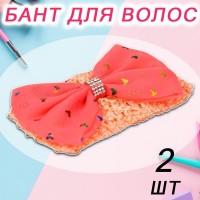 Повязка-Бант 2шт терракотовый: Размер Д/Ш/В (см): 15*7*2; Вес (гр) ~: 12
Повязка-Бант 2шт терракотовый
Волосы — главное украшение любой леди независимо от её возраста. Для разных причёсок — и простых, и виртуозных — требуется свой аксессуар.
Резинка для волос бант отличный помощник в создании аккуратной и красивой укладки за считанные секунды. Сделайте образ ярким!
Размер Д/Ш/В (см)	15*7*2
Вес (гр) ~
12