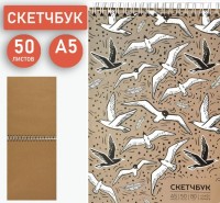 Скетчбук  СТАЯ ПТИЦ 80г/м2 50 л. А5 греб. крафт ВД-лак: Цвет: https://i-99.ru/catalog/albomy_sketchbuki/sketchbuk_staya_ptits_80g_m2_50_l_a5_greb_kraft_vd_lak/
Вес (гр) ~: 158
Скетчбук  СТАЯ ПТИЦ 80г/м2 50 л. А5 греб. крафт ВД-лак
Универсальный формат А5 наиболее мобильный и оптимальный по удобству рисования быстрых зарисовок. Плотность крафтовой бумаги 80 г/м2 позволяет рисовать различными видами карандашей и цветными ручками. Блок скетчбука состоит из 20 листов крафтовой бумаги. Тип скрепление гребень дает возможность раскрывать скетчбук на 360 градусов, а жёсткая подложка обеспечивает удобное использование скетчбука «на ходу». Красочные дизайны на обложках не только порадуют художников, но и вдохновят на новые скетчи!
Вес (гр) ~	158