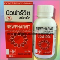 Мультивитамины 100 таблеток комплекс Newpharvit: Цвет: https://shop.siam-sabai.ru/index.php?route=product/product&path=110&product_id=1769
Модель: Newpharvit 100 Tablets Наличие: Есть в наличии Вес брутто: 100.00 г

Мультивитамины 100 таблеток комплекс Newpharvit Newpharvit 100 Tablets Мультивитаминный комплекс Newpharvit с целом спектром витаминов группы В в составе и с добавлением кальция от тайского производителя витаминов и минеральных добавок фармацевтической компании Newcharoen. Мультивитаминный комплекс Newpharvit принимают для: Профилактики и лечения авитаминоза Для лечения анемии, для улучшения показателей анализа крови При недостаточном, несбалансированном питании Для укрепления иммунитета и улучшения аппетита Для восстановления организма после лечения антибиотиками, после перенесенных тяжелых заболеваний После нервного стресса, для укрепления нервной системы В составе поливитаминного комплекса содержаться следующие витамины и минералы: Цианокобаламин (витамин В12) - 25 мкг   Витамин В1 - 10 мг   Витамин В2 - 2 мг   Витамин В6 - 2 мг   Никотинамид (витамин В3) - 20 мг   Пантотенат кальция 5 мг – для регуляции кальций-фосфорного обмена в организме, для улучшения регенерации тканей Способ применения поливитаминного комплекса: Принимать взрослым по 1-2 таблетки два раза в день Принимать детям по 1 таблетке 1 раз в день В упаковке 100 таблеток, произведено в Таиланде  