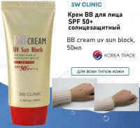 3W Clinic Крем BB для лица солнцезащитный - BB cream uv sun block, 50мл: Размер Д/Ш/В (см): 5*2,5*14; Бренд: 3W Clinic; Вес (гр) ~: 68
3W Clinic Крем BB для лица солнцезащитный - BB cream uv sun block, 50мл
ВВ крем для лица с SPF50+/РА +++, специально разработанная формула надолго удерживает макияж в идеальном состоянии, после нанесения подстраивается под естественный тон кожи.
Крем защищает кожу от ультрафиолета, деликатно маскирует все недостатки кожи, коллаген в составе крема подарит коже глубокое увлажнение на весь день, красивый цвет и ровный тон кожи.
Применение: нанести необходимое количество крема на кожу лица и равномерно распределить, используя косметический спонж, кисть или подушечки пальцев, после, продолжите нанесение макияжа.
Характеристики и описание
Цель применения
Солнцезащитный ВВ крем с лёгкой и устойчивой к влаге текстурой. Специально разработанная формула даёт возможность надолго удерживать макияж в идельном состоянии, а ваша кожа долго будет выглядеть свежей и сияющей с этим солнцезащитным ВВ кремом. Крем обладает единым натуральным бежевым тоном. После нанесения на кожу, крем в течении 10-15 минут максимально подстраивается под ваш естественный тон кожи.
ВВ крем 3W Clinic BB Cream UV Sun Block SPF 50/PA+++ защитит вашу кожу от ультрафиолета, деликатно замаскирует все недочёты кожи, за счет коллагена в составе крем подарит коже глубокое увлажнение на весь день, красивый цвет и ровный тон кожи. При регулярном использовании крем способствует уменьшению морщинок и придаст коже упругость и эластичность.
Основные ингредиенты и их полезные свойства
Экстракт гамамелиса в составе успокаивает кожу, снимает покраснения, предотвращает воспаления.
Экстракт зелёного чая успокоит кожу, снимет отёчность и покраснения.
Экстракт камелии нейтрализует свободные радикалы, защищает кожу от агрессивной окружающей среды. Благодаря омолаживающим свойствам тонизирует кожу и делает ее более упругой. Увлажняет и успокаивает, оказывает положительное действие на кожу – придает ей шелковистость, укрепляет ее гидролипидную мантию, разглаживает.
Способ применения
Нанести на очищенную и тонизированную кожу, равномерно распределить и подождать, пока крем «усядется», затем продолжить нанесение макияжа.
Состав
Вода, диоксид титаниума, метилгексилметилэкгоин, цетилэтил гексаноат, оксид цинка, пропиленгликоль, минеральное масло, диметикон, циклопентасилоксан, сорбитан-3-олеат, пчелиный воск, цетилпиджи/пипиджи-10/1 диметикон, бутил метокси дибензоил метан,
сульфат магнезии, феноксиэтанол, метилпарабен, пропил парабен, полиметил метакрилат, триэтокси каприлил силан, гидролизованный коллаген, экстракт зелёного чая, экстракт камелии, экстракт гамамилиса, динатрия EDTA,
отдушка, жёлтая окись железа, красная окись железа, чёрная окись железа.
3W Clinic сочетают в себе традиции восточной медицины и уникальные инновационные технологии. Благодаря этому косметика воздействует на самые глубокие слои дермы и восстанавливает ее на клеточном уровне. Состав косметических средств 3W Clinic содержит уникальные ингредиенты: коллаген, слизь улитки, плацента растений, гиалуроновую кислоту, цветочные экстракты, восточные травы. Они в короткие сроки преображают кожу, разглаживают появившиеся морщинки, придают лицу красивый и сияющий вид.
Размер Д/Ш/В (см)	5*2,5*14
Бренд
3W Clinic
Вес (гр) ~
68