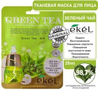 Ekel Маска для лица тканевая с зеленым чаем - Essence mask green tea, 25г: Размер Д/Ш/В (см): 16*12*0,2; Бренд: Ekel; Вес (гр) ~: 28
Ekel Маска для лица тканевая с зеленым чаем - Essence mask green tea, 25г
Противовоспалительная тканевая маска с экстрактом зеленого чая обладает антиоксидантным действием, активирует клеточный обмен, защищает кожные покровы от свободных радикалов, восстанавливает повреждённые клетки и повышает упругость кожи.
Полифенолы зеленого чая оказывают также противовоспалительное и антибактериальное действие, способствуют проникновению биологически активных веществ в кожу.
Применение: нанести на предварительно очищенную кожу лица и равномерно расправить, оставить до полного воздействия на 20-30 минут, оставшуюся эссенцию распределить массажными движениями по коже лица, шеи и декольте.
Цель применения
Защита
Восстановление
Повышение упругости
Основные ингредиенты и их полезные свойства
Полифенолы зеленого чая способствуют проникновению биологически активных веществ в кожу, улучшает микроциркуляцию крови и питание покровов, уменьшает отечность, также придают коже упругость;
Способ применения
Перед применением маски обязательно очистить кожу;
Маску еще в закрытом пакете стоит немного помять, чтобы эссенция равномерно распределилась по самой маске, и только потом открыть пакет;
Маску можно нанести теплой (согрейте пакет с маской в горячей воде) или холодной (охладить в холодильнике);
Аккуратно распределить маску на лице;
Эссенцию, которая осталась в пакете, нанесите на шею и декольте;
По истечении 20-30 минут маску снять, ничего смывать не нужно;
Состав
Aqua, Glycerin, Alcohol, Polysorbate-80, Hydroxyethylcellulose, Carbomer, Methylparaben, Disodium EDTA, Triethanolamine, Aloe Barbadensis Leaf Juice, Paeonia Albiflora Root Extract, Lonicera Japonica (Honeysuckle) Flower Extract, Sophora Angustifolia Root Extract, Scutellaria Baicalensis Root Extract, Camellia Sinensis Leaf Extract, Sodium Hyaluronate, Lavandula Angustifolia (Lavender) Water, Fragrance
Форма выпуска
25 г.
Ekel – это бренд, который был создан в Южной Корее, его продукция длительное время продавалась исключительно на территории этой страны. Но после того как она получила популярность у местных женщин, ее начали экспортировать в страны Азии и Америки. На сегодняшний день косметика Ekel продается практически во всех странах мира. Востребованность косметических средств обусловлена их особенностями, которые, в свою очередь, являются одновременно и преимуществами. - В ходе производственного процесса используется исключительно новое и современное оборудование, инновационные решения и технологии. - Каждый продукт разрабатывается и тестируется в специальной лаборатории. Специалисты проверяют действие каждого средства на структуру кожи. - Компания использует исключительно натуральные растительные компоненты. Каждый из них проходит проверку на аллергические реакции. - Цена полностью соответствует качеству. - Производитель гарантирует безопасность и эффективность изготавливаемой продукции. - Вся продукция сертифицирована.
Размер Д/Ш/В (см)	16*12*0,2
Бренд
Ekel
Вес (гр) ~
28
