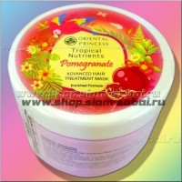 Лечебная маска для волос с гранатом Oriental Princess: Производитель: Oriental Princess Модель: Oriental Princess Pomerganate Hair Treatment Mask Наличие: Есть в наличии Вес брутто: 240.00 г

Лечебная маска для волос с гранатом Oriental Princess Oriental Princess Pomerganate Hair Treatment Mask Лечебная восстанавливающая маска для волос с гранатом, богатая антиоксидантами и витаминами, от известного тайского бренда Oriental princess. Oriental princess – популярная тайская торговая марка, предлагающая натуральную   косметику, состоящую только из естественных природных компонентов. Косметика от этого тайского бренда пользуется особой любовью у тайских женщин за высочайшее качество продукции.  Маска Oriental Princess для восстановления сухих, тусклых, поврежденных, ломких волос  с секущимися кончиками  на основе  граната и натурального увлажняющего комплекса придаст локонам блеск, разглаживая чешуйки на каждом волоске, нормализует водный баланс и устранит сухость и безжизненность волос, поможет сделать оттенок прядей более ярким и насыщенным, восстановит волосы после окрашивания. Объем маски с гранатом для восстановления волос 160 мл, очень густая экономичная в использовании консистенция с потрясающим ароматом. Произведено в Таиланде. Способ применения гранатовой лечебной маски для волос Oriental Princess: на чистые влажные волосы нанести небольшое количество маски с гранатом и оставить на волосах на 5 минут, затем смыть водой рекомендуется использовать в лечебных целях для восстановления волос 1-2 раза в неделю  