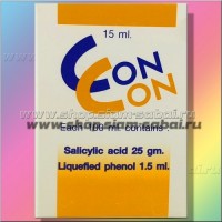 Лекарство Con Con против папиллом, бородавок и сухих мозолей: Цвет: https://shop.siam-sabai.ru/index.php?route=product/product&path=41_116&product_id=1855
Модель: Con Con 15 ml Наличие: Есть в наличии Вес брутто: 60.00 г

Лекарство Con Con против папиллом, бородавок и сухих мозолей Con Con 15 ml Тайское аптечное средство для эффективного удаления папиллом, бородавок, сухих застарелых мозолей на коже, шипичек на основе салициловой кислоты. Тайский препарат Con Con при точечном нанесении на бородавку или папиллому прижигает ее, на поверхности образуется корочка, и спустя несколько дней от начала процедуры кожное образование мумифицируется, самостоятельно отпадает и полностью устраняется - без боли, без зуда, быстро и эффективно. Флакон препарата Con Con выпускается в комплекте с дополнительной крышкой с аппликатором, это специальная лопаточка для точеного нанесения лекарства строго на область папилломы, бородавки или зоны сухой мозоли, либо шипички. Состав препарата для удаления бородавок, шипичек и папиллом Con Con: Каждые 100 мл раствора Con Con содержат 25 грамм салициловой кислоты и 1,5 мл Liquefied phenol Способ применения тайского аптечного средства Con Con против папиллом, сухих мозолей и бородавок: Жидкость с помощью аппликатора наносят на сухую чистую кожу строго на тело бородавки или папилломы Обрабатывать средством зону выводимой бородавки или мозоли нужно 2-3 раза в день Следует избегать попадания на здоровые участки кожи Произведено в Таиланде. Объем 15 мл. В упаковке есть аннотация на английском языке.  