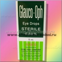 Глазные капли Glauco-Oph для лечения глаукомы: Цвет: https://shop.siam-sabai.ru/index.php?route=product/product&path=41_151&product_id=1959
Модель: Glauco-Oph Eye Drops Sterile 0.50% 5 ml Наличие: Есть в наличии Вес брутто: 15.00 г

Глазные капли Glauco-Oph для лечения глаукомы Glauco-Oph Eye Drops Sterile 0.50% 5 ml Аптечный препарат, стерильные капли для глаз для лечения глаукомы и повышенного внутриглазного давления от тайского производителя фармацевтической компании Seng Thai. Действующий компонент глазных капель Glauco-Oph для лечения глаукомы – 0,5% Тимолол Timolol Maleate. Глазные капли Glauco-Oph назначают при: повышенном глазном давлении хронической открытой глаукоме и вторичном типе глаукомы Глазные капли Glauco-Oph понижают глазное давление посредством предотвращения образования водянистого накопления в глазном яблоке. Объем 5 мл    
