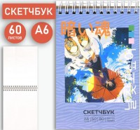 Скетчбук Schoolformat ПОИСК СЕБЯ 80г/м2 60 л. А6 греб.: Цвет: https://i-99.ru/catalog/albomy_sketchbuki/sketchbuk_schoolformat_poisk_sebya_80g_m2_60_l_a6_greb_/
Вес (гр) ~: 94
Скетчбук Schoolformat ПОИСК СЕБЯ 80г/м2 60 л. А6 греб.
Формат А6 поместится в любую сумку или даже карман и всегда окажется под рукой для создания быстрых зарисовок. Плотность бумаги 80 г/м2 позволяет рисовать различными видами карандашей и цветными ручками. Блок скетчбука состоит из 60 листов белой бумаги. Тип скрепление гребень дает возможность раскрывать скетчбук на 360 градусов, а жёсткая подложка обеспечивает удобное использование скетчбука «на ходу». Красочные дизайны на обложках не только порадуют художников, но и вдохновят на новые скетчи!
Вес (гр) ~	94