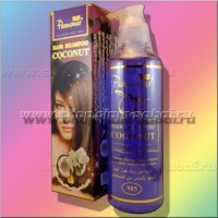 Шампунь Кокос 365 мл: Производитель: Pannamas Модель: Pannamas Shampoo Coconut Наличие: Есть в наличии Вес брутто: 460.00 г

Шампунь   Кокос 365 мл Pannamas Shampoo Hair Coconut Шампунь для любого типа волос на основе натурального кокосового масла холодного отжима от тайского производителя Pannamas. Кокосовый шампунь является питательным восстанавливающим структуру волоса шампунем, и отлично подойдет в первую очередь для поврежденных волос, после постоянного использования фена или утюжка. Объем тайского шампуня Кокос  365 грамм, произведено в Таиланде.