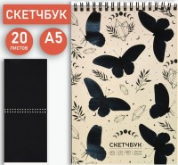 Скетчбук МАГИЧЕСКИЕ БАБОЧКИ 80г/м2 черная бумага 20 л. А5 греб.: Цвет: https://i-99.ru/catalog/albomy_sketchbuki/sketchbuk_magicheskie_babochki_80g_m2_chernaya_bumaga_20_l_a5_greb_/
Вес (гр) ~: 86
Скетчбук МАГИЧЕСКИЕ БАБОЧКИ 80г/м2 черная бумага 20 л. А5 греб.
Универсальный формат А5 наиболее мобильный и оптимальный по удобству рисования быстрых зарисовок. Плотность черной бумаги 80 г/м2 отлично подойдет для рисования карандашами, пастелью и белыми гелевыми ручками. Блок скетчбука состоит из 20 листов черной бумаги. Тип скрепление гребень дает возможность раскрывать скетчбук на 360 градусов, а жёсткая подложка обеспечивает удобное использование скетчбука «на ходу». Красочные дизайны на обложках не только порадуют художников, но и вдохновят на новые скетчи!
Вес (гр) ~	86
