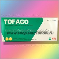 Таблетки против мигрени, головной боли Tofago: Цвет: https://shop.siam-sabai.ru/index.php?route=product/product&path=41_128&product_id=1276
Модель: Tofago 10 tablet Наличие: Есть в наличии Вес брутто: 25.00 г

Таблетки против мигрени, головной боли Tofago (Cafergot) Комбинированный препарат Tofago (Cafergot) для снятия приступов мигрени, а также купирования сильных приступов головной боли сосудистого генеза. Каждая таблетка Кафергота содержит 1 мг эрготамина тартрата и 100мг кофеина. В упаковке 10 таблеток. Таблетка Tofago купирует приступы мигрени и головной боли сосудистого характера. Способ применения таблеток Tofago: Принять 2 таблетки в самом начале приступа головной боли если через полчаса нет улучшения состояния, то принять еще 1 таблетку Tofago При последующих приступах мигрени можно повторять прием по 1 таблетке с интервалом в 30 минут, но не превышая максимальную суточную дозировку – максимум это 6 таблеток Tofago в сутки для взрослого человека Максимальная недельная дозировка – 10 таблеток Противопоказания: тяжелая артериальная гипертония, печеночная или почечная недостаточность, беременность, лактация.  