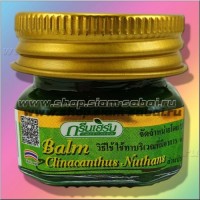 Тайский бальзам Барлерия: Производитель: Green Herb Модель: Green Herb Balm Barleria Clinacanthus Наличие: Есть в наличии Вес брутто: 60.00 г

Тайский  бальзам Барлерия (Клинокантус)  Green Herb Balm Hop headed Barleria Тайский бальзам с высоким содержанием экстракта растения барлерия (клинокантус) - это местно-раздражающее, снимающее усталость и обезболивающее средство полностью на основе растительных компонентов от тайского производителя компании Green Herb. Активные ингредиенты данного бальзама – Барлерия, лемонграсс, мята и ментол. Формула бальзама «Барлерия» от компании Грин Херб содержит в большом количестве экстракт растения Барлерия волчья с высокоэффективными болеутоляющими и противовоспалительными свойствами за счет высокого содержания в данном растении экстракта метанола. Отлично сбалансированная формула  бальзама Барлерия бальзама обеспечит мягкое, проникающее, согревающее и болеутоляющее действия, и замечательно поможет при таких проблемах, как: Мышечная боль любого происхождения (радикулиты, ушибы, миалгии, боли связанные с перенапряжением мышц); при массаже для усиления лечебного эффекта, особенно при остеохондрозе; при ушибах, растяжениях, разрывах связок; при  головной боли, при укусах насекомых (зуд, отек) для снятия усталости и уменьшения боли Вес нетто бальзама 10 грамм. Производитель Green Herb (Таиланд). Способ применения: Тайский бальзам наносят наружно тонким слоем на болезненные участки несколько раз в день. 