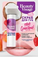 Скраб для губ Твой Супер Герой Beauty Visage 4,5 гр Fito косметик: Скраб для губ. 
Спасет губы от обветриваний и неровностей, нежно удалив шелушения. Скраб вооружился самыми питательными маслами и гиалуроновой кислотой: они увлажнят твои губы, придадут им объем и сочность. После применения скраба помада ложится идеально ровно и дольше держится на губах. Самое лучшее средство для идеально красивых и ухоженных губ!