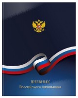 Дневник универсальный РОССИЙСКОГО ШКОЛЬНИКА гл. лам.: Размер Д/Ш/В (см): 22*17*1; Вес (гр) ~: 202
Дневник универсальный РОССИЙСКОГО ШКОЛЬНИКА гл. лам.
Дневник универсальный, твердая обложка, РОССИЙСКОГО ШКОЛЬНИКА глянцевая ламинация
Размер Д/Ш/В (см)	22*17*1
Вес (гр) ~
202