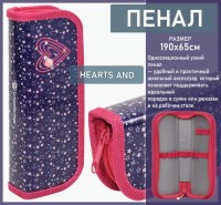 Пенал 1 секционный малый HEARTS AND STARS, 190х65 мм: Размер Д/Ш/В (см): 19*7*3; Вес (гр) ~: 38
Пенал 1 секционный малый HEARTS AND STARS, 190х65 мм
Односекционный маленький пенал Schoolformat — удобный и практичный школьный аксессуар, который позволяет поддерживать идеальный порядок в сумке или рюкзаке и на рабочем столе. Надежная молния оснащена брендированным бегунком. Пенал выполнен из ламинированного картона, оснащен молнией, легко открывается и закрывается, защищает содержимое от повреждений и потери презентабельного вида. Его легко постоянно носить с собой, чтобы к необходимым принадлежностям всегда был быстрый доступ.
Размер Д/Ш/В (см)	19*7*3
Вес (гр) ~
38