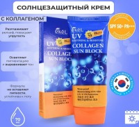 Ekel Крем для лица солнцезащитный с коллагеном SPF50+/PA+++ - UV soothing & moisture collagen sun block, 70мл: Цвет: 1
Размер Д/Ш/В (см): 5*2,5*15; Бренд: Ekel; Вес (гр) ~: 86
Ekel Крем для лица солнцезащитный с коллагеном SPF50+/PA+++ - UV soothing & moisture collagen sun block, 70мл
Солнцезащитный крем с коллагеном SPF50+/PA+++ поглощает до 98% UVB-лучей, отражает UVA-лучи, защищая кожу от солнечных ожогов, покраснений и раздражений.
Помимо защитной функции, крем превосходно выравнивает цвет лица, способствует уменьшению морщинок, увлажняет и комплексно оздоравливает кожу.
Применение: Используйте утром на последнем шаге ухода за кожей лица. Необходимое количество крема равномерно нанесите на кожу, дайте впитаться.
Характеристики и описание
Цель применения
Защита от солнца
Питание
Увлажнение
Основные ингредиенты и их полезные свойства
Гидролизат коллагена способствует выравниванию микрорельефа кожи, разглаживанию морщинок, повышению упругости и эластичности, легкому подтягиванию овала лица. Также гидролизат коллагена обладает ранозаживляющими и успокаивающими свойствами. Он является мощным увлажнителем и защищает влагу, находящуюся в глубоких слоях, от преждевременного испарения;
Способ применения
Нанести за 15-30 минут до выхода на солнце, как базу под макияж
Состав
Water, Cyclopentasiloxane, Ethylhexyl Methoxycinnamate, Zinc Oxide, Titanium Dioxide, PEG-10 Dimethicone, 4-Methylbenzylidene Camphor, Beeswax, Isododecane, Glycerin, Arbutin, Cyclohexasiloxane, Sorbitan Sesquioleate, Magnesium Sulfate, Aluminum Hydroxide, Stearic Acid, Methicone, Phenoxyethanol, Disteardimonium Hectorite, Triethoxycaprylylsilane, Propylene Carbonate, Methylparaben, Adenosine, Fragrance, Ethylparaben, Butylene Glycol, Butylparaben, Propylparaben, Hydrolyzed Collagen
Форма выпуска
70 мл.
Ekel – это бренд, который был создан в Южной Корее, его продукция длительное время продавалась исключительно на территории этой страны. Но после того как она получила популярность у местных женщин, ее начали экспортировать в страны Азии и Америки. На сегодняшний день косметика Ekel продается практически во всех странах мира. Востребованность косметических средств обусловлена их особенностями, которые, в свою очередь, являются одновременно и преимуществами. - В ходе производственного процесса используется исключительно новое и современное оборудование, инновационные решения и технологии. - Каждый продукт разрабатывается и тестируется в специальной лаборатории. Специалисты проверяют действие каждого средства на структуру кожи. - Компания использует исключительно натуральные растительные компоненты. Каждый из них проходит проверку на аллергические реакции. - Цена полностью соответствует качеству. - Производитель гарантирует безопасность и эффективность изготавливаемой продукции. - Вся продукция сертифицирована.
Размер Д/Ш/В (см)	5*2,5*15
Бренд
Ekel
Вес (гр) ~
86