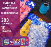 Пакетики для льда с гидроклапоном 280шт., 10л: Размер Д/Ш/В (см): 22*5,5*5,5; Вес (гр) ~: 60
Пакетики для льда с гидроклапоном 280шт., 10л
Размер Д/Ш/В (см)	22*5,5*5,5
Вес (гр) ~
60