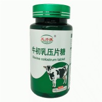 Капсулы Коровье молозиво ( Bovine Colostrum Tablet ): Повышает иммунитет, омолаживает организм. Показан детям, спортсменам и вегитарианцам! Капсулы «Коровье молозиво» состоит из 100% натурального сырья — вытяжки из коровьего молозива. Коровье молозиво – многокомпонентная субстанция, в которой содержатся биологически активные вещества: антибиотики; интерферон и иммуноглобулины, которые оказывают общеукрепляющее и омолаживающее действие на весь организм. Действие: — оказывает иммунорегулирующее действие при аутоиммунных заболеваниях и аллергических состояниях; — повышает устойчивость организма к простудным и инфекционным заболеваниям, обладает адаптогенным действием; — пказывает омолаживающее действие на организм в целом; — стимулирует послеоперационные восстановления и ускоряет процессы регенерации тканей; — показан детям, вегетарианцам, спортсменам при нехватки белковой пищи в рационе молока, мяса, фасоли, яиц. Показания к применению: — большие физические и умственные нагрузки, — иммунодефициты, — различные аутоиммунные заболевания, — синдром раздраженного кишечника, — косметические программы, — преждевременное старение, Состав:  вытяжка из коровьего молозива. Способ применения: перорально, запивая водой, 1 раз в день по 1-2 капсулы на прием. Упаковка:  60 капс. Бад, не является лекарством, перед употреблением рекомендуется консультация со специалистом.