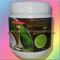 Маска для волос с кокосом Carebeau 500 грамм: Производитель: Carebeau Модель: Carebeau Coconut Hair Наличие: Есть в наличии Вес брутто: 590.00 г

Маска для волос с кокосом Carebeau 500 грамм Carebeau Coconut Hair Treatment Маска для волос Carebeau на основе кокосового масла с густой сливочно-кокосовой текстурой и «вкусным» тропическим нежным ароматом. Маска отлично подойдет в качестве лечебного средства питания и придания жизненной силы поврежденным волосам, для устранения проблемы секущихся кончиков. Способ применения кокосовой маски для волос Carebeau: Нанести маску на влажные чистые волосы и оставить на 5-10 минут (важно!), после чего смыть водой Рекомендуется использовать маску с кокосом 1-2 раза в неделю Большой объем маски с кокосом Carebeau – 500 грамм. Обращаем внимание наших покупателей, что данный товар имеет неплотно прилегающую крышку, и несмотря на нашу очень тщательную упаковку данной маски (скотчем проклеиваем крышку), иногда маска во время доставки слегка подтекает.  