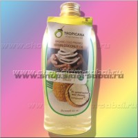 Натуральное кокосовое масло Tropicana 500мл: Производитель: Tropicana oil Модель: Oil 2 Наличие: Есть в наличии Вес брутто: 560.00 г

  Натуральное кокосовое масло Tropicana 500мл Tropicana virgin coconut oil Натуральное 100%   кокосовое масло холодного отжима для ухода за кожей и волосами от известного производителя тайской компании TROPICANA OIL. Пластиковая бутылка, 500мл, производитель: Таиланд,   Tropicana Oil. Сайт производителя www.tropicanaoil.com TROPICANA OIL — является крупнейшим тайским производителем кокосового масла и косметики на основе кокосового масла. В производстве масла используется только технология «холодного отжима», которая позволяет сохранить в масле все важные для человеческого организма вещества. Сертификаты и стандарты качества: Компания Tropicana oil получила премию NEC за инновационные разработки, а именно за оснащение лаборатории и технологию производства. Сертификация: международный сертификат качества GMP.   Действие: Растительное масло, получаемое из копры кокосового ореха, издавна используется для поддержания красоты кожи и волос. Оно богато насыщенными жирными кислотами, легко впитывается, не закупоривает поры. Масло гипоаллергенно, подходит для любой кожи, даже для кожи новорожденных. Особенно показано при сухой, чувствительной или раздраженной коже.  Применять   кокосовое масло марки Tropicana легко и приятно. Это — уход за кожей лица и тела, первоклассные маски для волос, основа для косметических процедур и сочетание с любыми натуральными ингредиентами. Например, используя вместе с   натуральным кокосовым   скрабом   для тела и лица с лавандой Tropicana, Вы получаете отличный натуральный нежный скраб для кожи лица и тела.   Применение в косметологии: Уход за кожей лица и тела — увлажняющее, смягчающее, питательное и разглаживающее действие, используется как самостоятельное средство или в качестве добавки в косметические маски;   Уход за волосами — питание, восстановление, придание волоскам блеска;   Снятие макияжа, в том числе с нежной кожи вокруг глаз;   Лечение потертостей, солнечных ожогов, опрелостей, трещин, раздражений;   Защита кожи и волос от неблагоприятных воздействий окружающей среды (солнца, ветра, мороза);   Получение ровного и красивого загара;   Массаж с кокосовым маслом расслабляет мышцы, успокаивает нервы, снимает усталость, делает кожу свежей и бархатистой.   Производитель кокосового масла компания Тропикана  указывает – 100% натуральный продукт безопасный для приема внутрь. Употребление кокосового масла в оздоровительных целях (2 столовые ложки натощак) поможет нормализовать работу пищеварительного тракта. Ниже +24 градусов натуральное кокосовое масло затвердевает. Вернуть его в жидкое состояние без потери всех полезных свойств и приятного кокосового аромата поможет нагревание на водяной бане.    