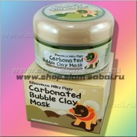 Пузырьковая глиняная маска для очищения лица Elizavecca Bubble Clay: Модель: Elizavecca carbonated Bubble Clay mask Наличие: Есть в наличии Вес брутто: 160.00 г

Пузырьковая глиняная маска для очищения лица Elizavecca Bubble Clay mask Elizavecca milky piggy carbonated Bubble Clay mask Ставшая уже легендарной глиняно-пузырьковая очищающая маска для лица от Южнокорейского производителя бренда Elizavecca. Маска для лица Elizavecca имеет в составе газированную минеральную воду и лечебную грязь, что обеспечивает глубокую очистку кожи, сужает расширенные поры и устраняет черные точки на лице. Также заметен и общий освежающий, омолаживающий, выравнивающий кожу видимый эффект даже после однократного применения маски, кожа становится гладкой, бархатной. В составе глиняной пузырьковой маски, кроме лечебной глины и минеральной воды, содержатся древесный уголь для вытягивания грязи из самых глубоких слоев кожи, экстракт зеленого чая, граната и мяты. И самая главная фишка глиняной очищающей маски для лица Bubble Clay mask – это конечно же ее пузырьковый пенящийся эффект после нанесения. Маску оставляют на коже на 5 минут и наблюдают за превращением глиняной основы в воздушные пенящиеся и тут же лопающиеся пузырьки, которые дают дополнительный массаж коже. Объем пузырьковой маски для лица Bubble Clay mask 100 грамм, баночка запаяна в защитную пленку внутри коробки, внутри есть ложечка – шпатель для удобства нанесения пузырьковой глиняной маски. Произведено в Корее. Способ применения маски для лица Elizavecca: Используя ложечку -  шпатель, нанести маску тонким слоем на кожу лица на 5 минут, наблюдая за активным пузырением маски Слегка помассировать кожу получившейся пенкой Смыть теплой водой  