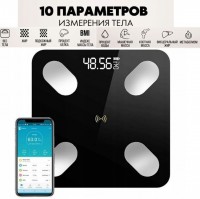 Умные весы с Bluetooth  напольные электронные до 180кг: Размер Д/Ш/В (см): 26,5*26,5*2,5; Вес (гр) ~: 830
Умные весы с Bluetooth  напольные электронные до 180кг
Умные весы с Bluetooth собирают информацию о состоянии вашего организма, основываясь на 10 важных показателях. Измеряют массу тела и индекс массы, метаболизм, суточную потребность в калориях, измеряют мышечную массу, жировые отложения и воду в организме. Костная масса- степень жира на внутренних органах, висцеральный жир. Весы имеют встроенный Bluetooth, позволяющий подключать устройство к смартфону. Скачайте бесплатное приложение "OKOK international", позволяющее отслеживать результаты и подключите телефон к весам, активируйте на телефоне "Go", затем встаньте на весы - телефон отобразит значение веса с подробным описанием. Благодаря классическому цвету в сочетании со стеклом, весы выглядят элегантно и стильно. Весы имеют дисплей с подсветкой, который облегчает считывание измеренных параметров при любых условиях освещения. Помимо шкалы, на дисплее отображается текущая температура в комнате, а также уровень заряда батареи. Устройство запоминает основные данные до 8 человек, включая возраст, вес, рост и пол. Это позволяет одной семье использовать одними весами. Весы напольные изготовлены из сверхпрочного закаленного стекла, которое выдерживает нагрузку до 180 кг.
Размер Д/Ш/В (см)	26,5*26,5*2,5
Вес (гр) ~
830