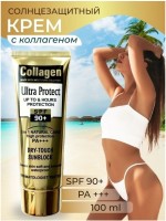 Увлажняющий солнцезащитный крем от солнца 3in1 Collagen SPF 90+: Цвет: 1
Размер Д/Ш/В (см): 6,5*4*17; Вес (гр) ~: 134
Увлажняющий солнцезащитный крем от солнца 3in1 Collagen SPF 90+
Крем SPF 90+Средство 3-в-1 для проблемной и чувствительной кожи:Эффективно блокирует УФ лучи А и В типов защищает кожу от загрязнителей (частиц тяжелых металлов, индустриальной пыли)Устраняет морщины и пигментацию нежный увлажняющий солнцезащитный крем обеспечивает коже надёжную защиту от всех видов UV-лучей. Регулярное использование крема помогает уберечь кожу от появления солнечных ожогов, пигментации и раннего старения.Средство также создаёт защитное покрытие, которое позволяет обезопасить кожу от вредного воздействия токсичной городской пыли и выхлопных газов.крем прекрасно впитываются, обеспечивают комфорт и ощущение хорошо увлажнённой кожи.Идеален для обезвоженной, чувствительной и проблемной кожи!защитный крем от солнца,защитный крем от загара,крем для загара в солярии, крем против загара,крем после загара,крем от загара для лица,крем от загара для тела,крем барьер от загара,крем от загара с высокой степенью защиты,лучший крем для загара
Размер Д/Ш/В (см)	6,5*4*17
Вес (гр) ~
134
