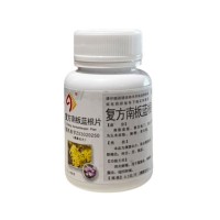 Противовирусный препарат Fufang Nanbanlangen Pian: Таблетки Fufang Nanbanlangen Pian — эффективный препарат китайской медицины, обладающий выраженными антибактериальными, противовоспалительными, противовирусными, антисептическими, противомикробными, антибиотическими свойствами. Средство помогает облегчить состояние при простудных, вирусных и инфекционных заболеваниях, а также ускорить их выздоровление и укрепить общий иммунитет, снизив частоту рецидивов. Таблетки Fufang Nanbanlangen Pian снимают отечность, жжение и другие неприятные ощущения в горле, успокаивают кашель, облегчают отхождение мокроты, устраняют нарывы в горле, борются с увеличением миндалин и болезненным глотанием. Средство снимает жар, нормализует температуру тела, охлаждает кровь. Таблетки Fufang Nanbanlangen Pian способствуют очищению организма от шлаков, токсинов, продуктов распада и слизи. Плюс ко всему, средство уничтожает различные виды бактерий, среди которых: кишечная палочка, сарцины, тифозная палочка, стафилококк. Положительный эффект от приема препарата замечен при комплексном лечении подагры, холецистита, псориаза, дифтерии. Показания к применению: Ангина; Тонзиллит; Ларингит; Фарингит; Дифтерия; Грипп; ОРВИ, ОРЗ; Менингит; Ветряная оспа; Корь; Пневмония; Вирусные инфекции, в том числе, коронавирус; Повышенная температура тела; Инфекционные и вирусные гепатиты; Конъюнктивит в стадии обострения; Опоясывающий герпес; Вирусные заболевания кожных покровов; Сыпь, крапивница; Вирус папилломы человека; Герпес. Способ применения: По 3 таблетке 3 раза в день. Противопоказания: индивидуальная непереносимость отдельных компонентов препарата, беременность, период лактации. 1. Во время приема препарата запрещается курить, употреблять алкоголь, есть острую, холодную, горькую и жирную пищу. 2. Не рекомендуется одновременный прием других препаратов китайской традиционной медицины, которые обладают тонизирующим действием. 3. В случае отсутствия положительной динамики в течение 3-х дней с момента приема препарата, рекомендуется обратиться к специалисту. Упаковка: 100 таблеток. Бад, не является лекарством, перед употреблением рекомендуется консультация со специалистом.