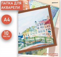 Папка для акварели МОСТИК А4, 10 листов, рисовальная бумага: Вес (гр) ~: 156
Папка для акварели МОСТИК А4, 10 листов, рисовальная бумага
Папка для акварели shoolФОРМАТ® формата А4 содержит 10 листов рисовальной бумаги марки А, производства СПБФ "Гознак", плотностью 200 г/м2.
Папка для акварели будет полезна ученикам старших классов, учащимся художественных школ и школьникам, увлеченным рисованием. В отличие от обычных альбомов, листы не крепятся внутри папки, поэтому художественные работы всегда будут выглядеть аккуратно.
Вес (гр) ~	156