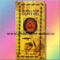 Розовое масло с оливой от Мадам Хенг: Производитель: Madame Heng Модель: Herbal Rose Olive Oil Madame Heng 50 ml Наличие: Есть в наличии Вес брутто: 140.00 г

Розовое масло с оливой от Мадам Хенг Herbal Rose Olive Oil Madame Heng 50 ml Розовое масло с оливой от Мадам Хенг – это высококачественное масло оливы, произведенное без химической очистки, с добавлением масла розы, обогащенное витамином Е для питания и глубокого увлажнения кожи, для масляных питательных масок как для сухой кожи, так и для восстановления волос от тайского производителя Мадам Хенг. Тайская марка MADAME HENG существует с 1949 года, и за более чем 50 лет работы зарекомендовала себя как производитель эффективных лечебных средств по уходу за кожей. Тайское мыло от «Мадам Хенг» состоит только из натуральных ингредиентов и включает в себя экстракты лучших лечебных растений Таиланда. Рецепты, используемые MADAME HENG, проверены не одним поколением.  Розовое масло с оливой от Мадам Хенг – это самый нежный и 100% органический уход для любого типа кожи, прекрасное и эффективное средство омоложения, питания кожи и полноценного, и главное - натурального ухода. Розовое масло с оливой от Мадам Хенг невероятно легкое и нежное, не образует пленки, быстро впитывается, глубоко увлажняет, питает, укрепляет, омолаживает кожу и снимает воспаление. Розовое масло с оливой от Мадам Хенг  будет идеальным уходом не только для лица, но и для кожи век, губ, шеи и декольте, а также для волос. Розовое масло с оливой от Мадам Хенг особенно рекомендуется тем, кто имеет очень чувствительную, склонную к раздражениям кожу. Розовое масло с оливой от Мадам Хенг имеет потрясающе нежный аромат распускающихся роз. Объем масла 50 мл, удобная упаковка из темного стекла со встроенным дозатором. Состав: оливковое масло, розовое масло, нано витамин С, токоферол, нано витамин Е, натуральный ароматизатор.      