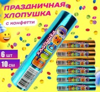 Хлопушка бисер, 10см, упаковка 6шт: Цвет: 1
Размер Д/Ш/В (см): 15*10*2,5; Вес (гр) ~: 92
Хлопушка бисер, 10см, упаковка 6шт
Размер Д/Ш/В (см)	15*10*2,5
Вес (гр) ~
92